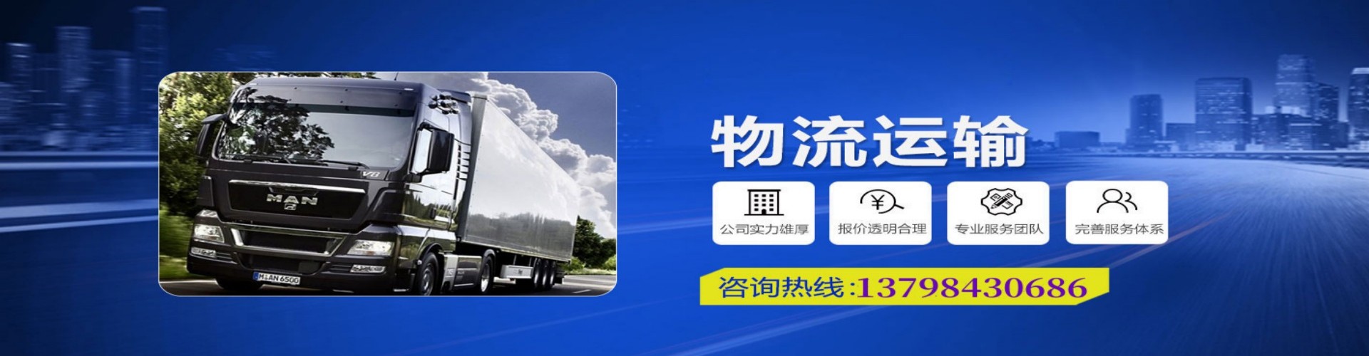 湖南到香港物流公司,湖南到台湾快递公司，湖南澳门货运公司